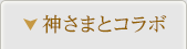 はじめに編