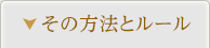ツアー1日目