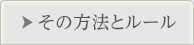 ツアー1日目